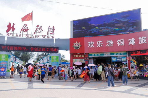 四川路旅游集散中心已封顶,北海哪些楼盘是受益者