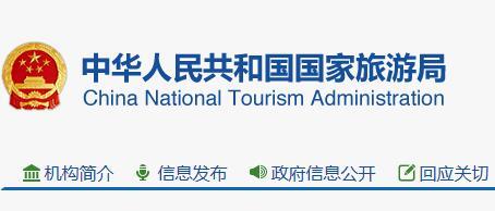 巴拿马国家旅游局新闻咨询